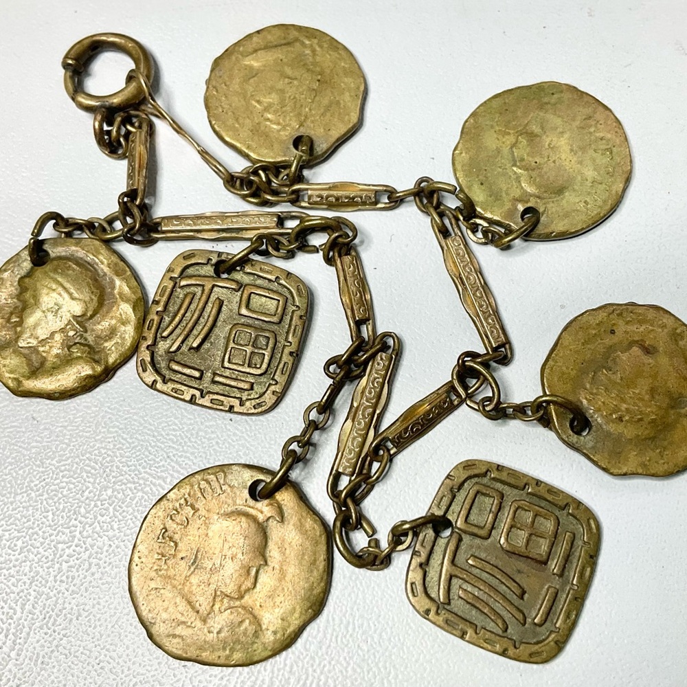 Antique Coin Charm Bracelet